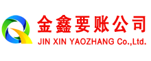 廉江收债公司